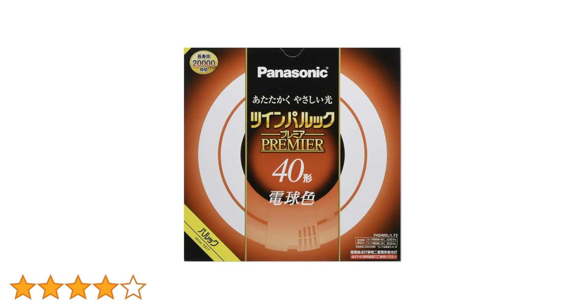 tmrナショナルツインパルック40形 Amazon | パナソニック ツインパルック プレミア蛍光灯 40形